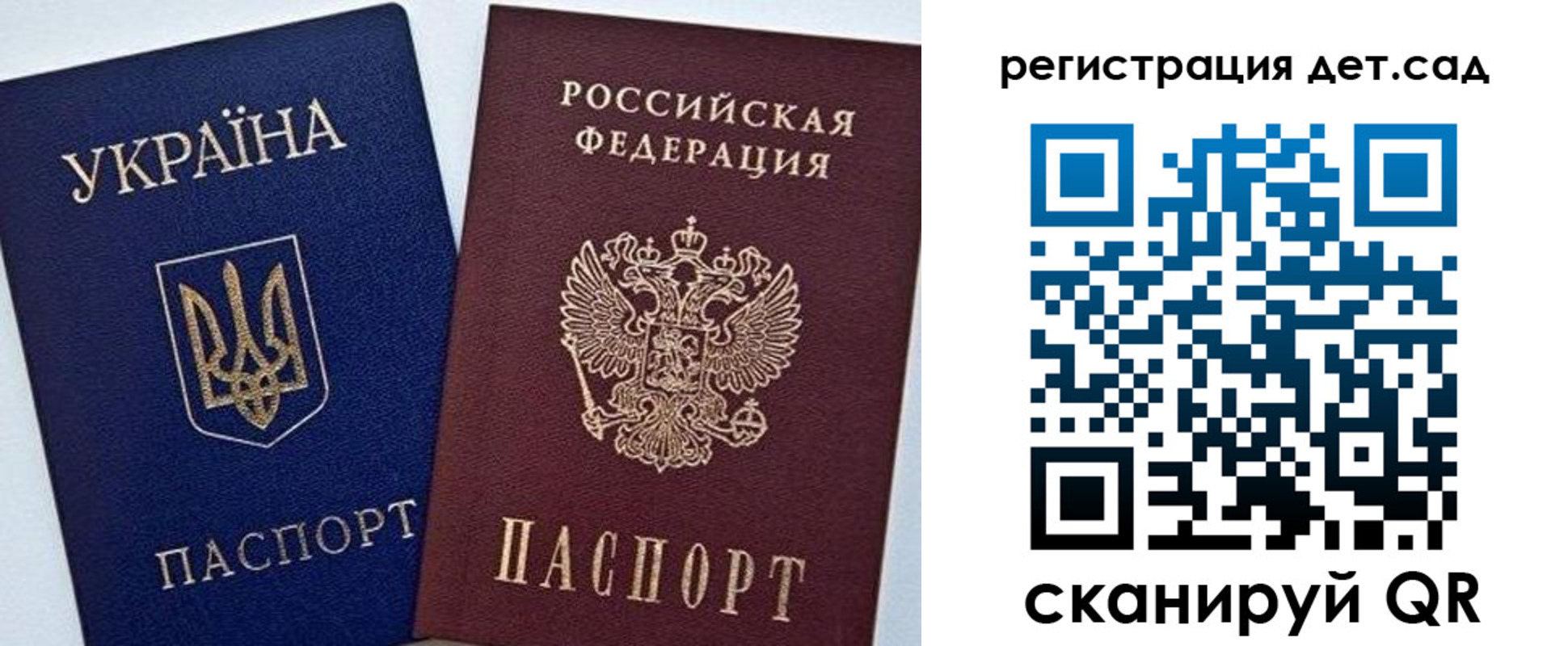 временная регистрация надежно в Электростали
