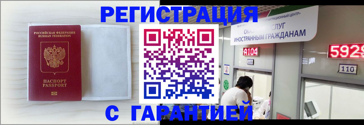 форма 3 в Электростали