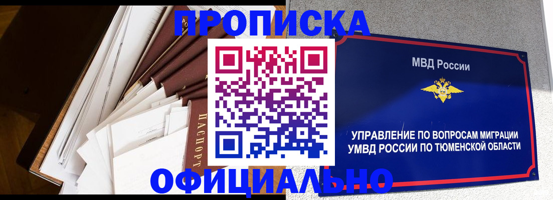 форма 3 в Электростали